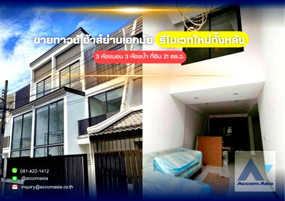 Townhouses for sale Watthana : 🔼🔽 AccomA 📩 Modern renovated townhouse in the heart of Ekkamai (AA42420)