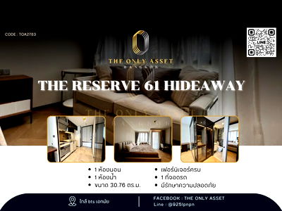 ขายคอนโด : ✨️ ขายคอนโด แต่งสวย พร้อมอยู่✨The Reserve 61 Hideaway )