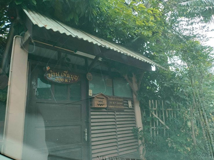 รูป ขายที่ดินพร้อมที่ดินแม่แตงเชียงใหม่ ใกล้ตลาดแม่มาลัย ห่างโรงพยาบาลแม่แตง 2 กม. - รูปที่ 4/13