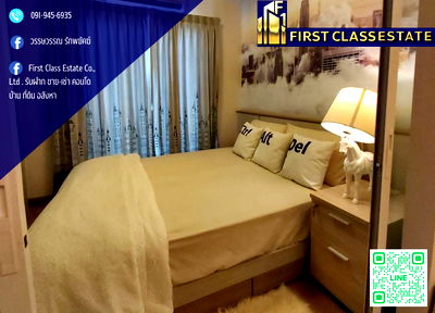 Condos for rent : 🎉 Condo for rent next to the Chao Phraya River Project Chapter One Modern Dutch beautiful view fully furniture and electricity 🪅