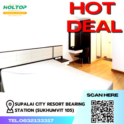 คอนโดให้เช่า : #Z1000 ให้เช่าคอนโด Supalai City Resort Bearing Station (Sukhumvit 105)