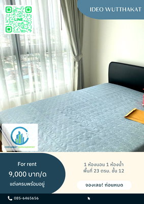 Condos for rent : ✨Room for rent IDEO Wutthakat 🛏️1 bedroom, 1 bathroom 📏Size 23 sq m. 12th floor