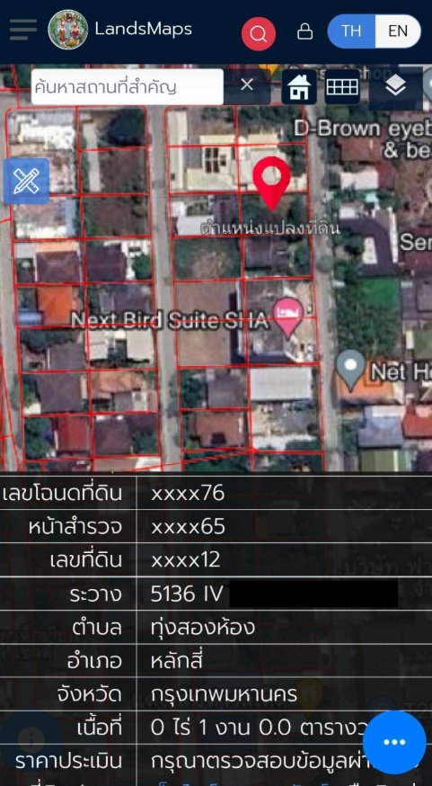 ปรับลดราคา ที่ดิน ซอยงามวงศ์วาน 43 แยก 2-11 พื้นที่ 100 ตรว ที่ดินถมแล้ว **โทร 0949142893