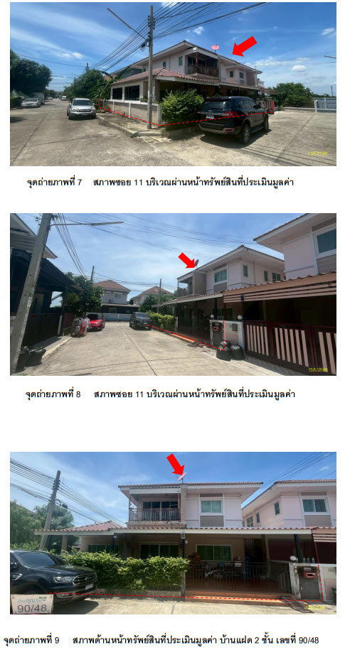 TWIN HOUSE 43.4 Sq.w. Bang Bua Thong Nonthaburi for 1.9M