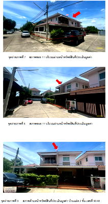Twin houses for sale Lotus's go fresh Pruksa Village 3 : บ้านแฝด 173.6 square meter Nonthaburi Bang Bua Thong Bang Khu Rat for 1954000 THB