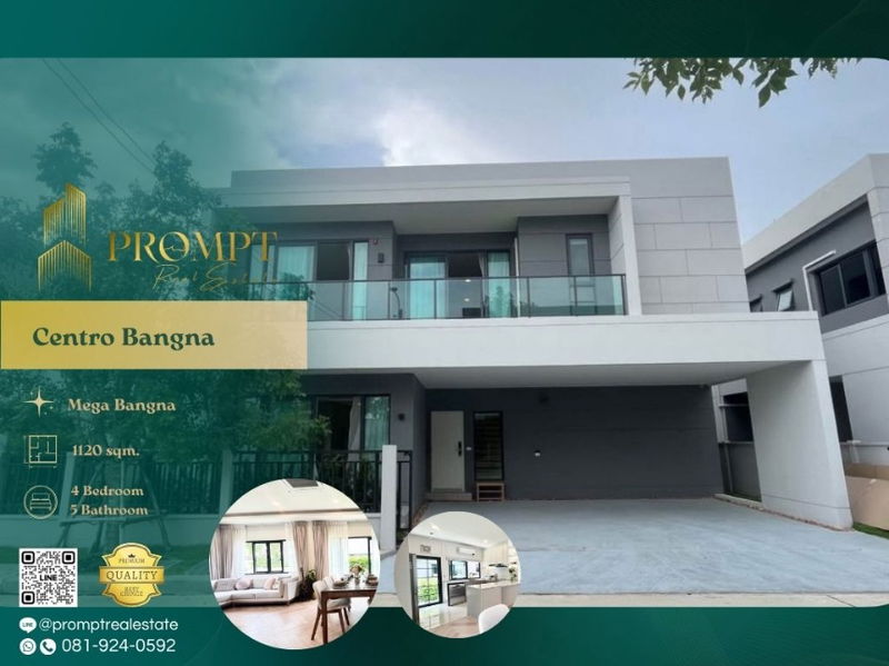 บ้านเดี่ยวให้เช่า : CD03636 - Centro Bangna  : Mega Bangna