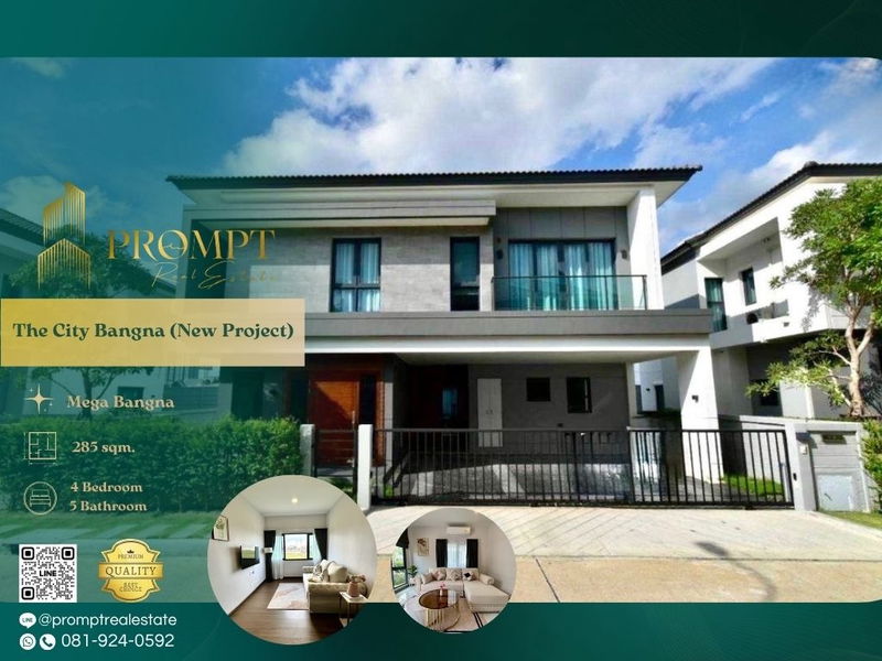 Houses for rent : ST13457 - The City Bangna (New Project) 