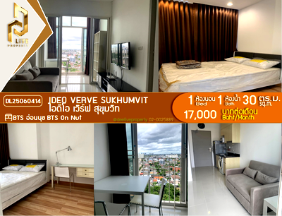 Condos for rent : DL25060414 Condo for rent, IDEO Verve Sukhumvit near BTS On Nut, ready to move in, call urgently 0800343450 LineID @655ebbvc