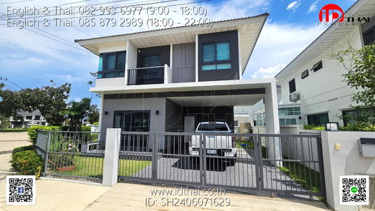 🏡✨ดีลพิเศษ! บ้านสวยพร้อมอยู่ โครงการศุภาลัย เลค แอนด์ พาร์ค อุดรธานี