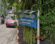 Yensuk Latphrao 87 - Image 2/5