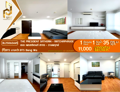 Condos for rent : DL25060445 Condo for rent, The President Sathorn - Ratchaphruek near BTS Bang Wa, ready to move in, call urgently 0800343450 LineID @655ebbvc