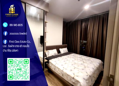 เช่าคอนโด พร้อมพงษ์ : 📢 ห้องว่าง ! | ให้เช่า OKA HAUS Sukhumvit 36 มีรถรับส่งไปยัง BTS ทองหล่อ เข้าอยู่ได้ทันที ! 🧁