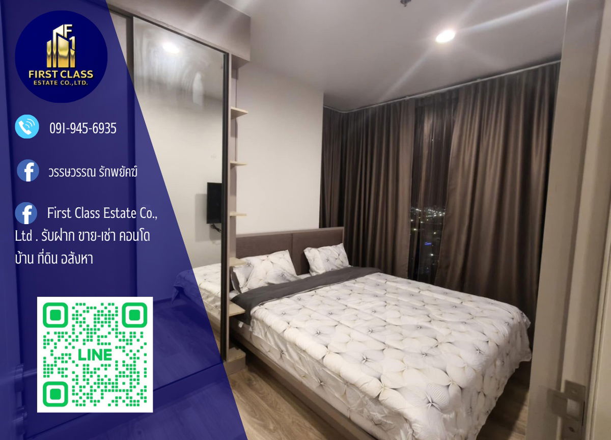 picture 📢 FREE ROOM ! | For rent OKA HAUS Sukhumvit 36 There is a shuttle service to BTS Thonglor ready to move in ! 🧁 - 1/9