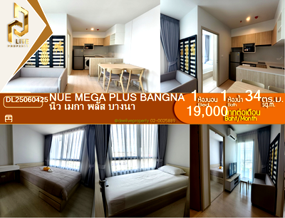 คอนโดให้เช่า : DL25060425 ให้เช่าคอนโด นิว เมกา พลัส บางนา (Nue Mega Plus Bangna) ใกล้ - พร้อมเข้าอยู่ โทรด่วน 0653619502 LineID @952jdxxk