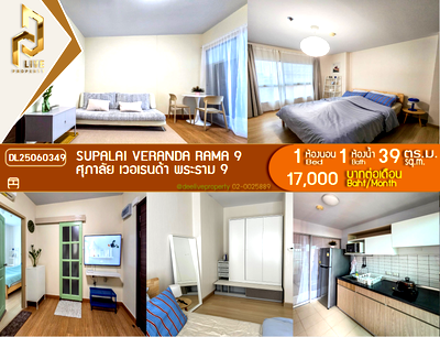 Condos for rent : DL25060349 Condo for rent, Supalai Veranda Rama 9 near  MRT พระราม 9, ready to move in, call urgently 0800343450 LineID @655ebbvc