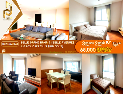 Condos for rent Rama 9 : DL25060341 Condo for rent, Belle Grand Rama 9 (Belle Avenue) near MRT พระราม 9, ready to move in, call urgently 0656133286 LineID @655ebbvc