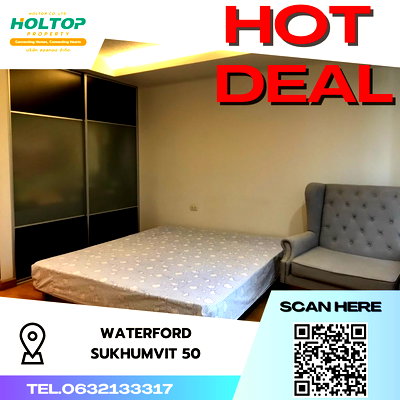 คอนโดให้เช่า : #S3981 ให้เช่า Water Ford Sukhumvit 50
