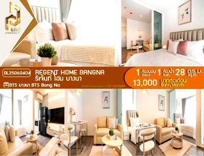 Condos for rent : DL25060404 Condo for rent, Regent home bangna near BTS Bang Na, ready to move in, call urgently 0653619502 LineID @897iyzll