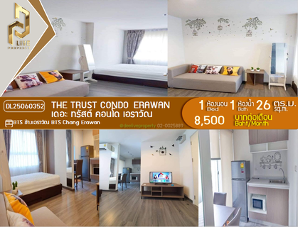 รูปภาพ DL25060352 Condo for rent, The Trust Condo Erawan near BTS Chang Erawan, ready to move in, call urgently 0614453194 LineID @952jdxxk