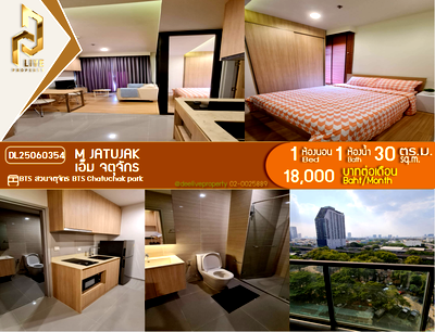 Condos for rent : DL25060354 Condo for rent, M Jatujak near BTS Chatuchak park, ready to move in, call urgently 0800343450 LineID @655ebbvc