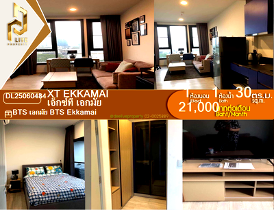 Condos for rent : DL25060484 Condo for rent, XT EKKAMAI near BTS Ekkamai, ready to move in, call urgently 0653619502 LineID @897iyzll