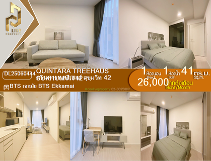 รูปภาพ DL25060444 Condo for rent, QUINTARA TREEHAUS SUKHUMVIT42 near BTS Ekkamai, ready to move in, call urgently 0614453194 LineID @952jdxxk