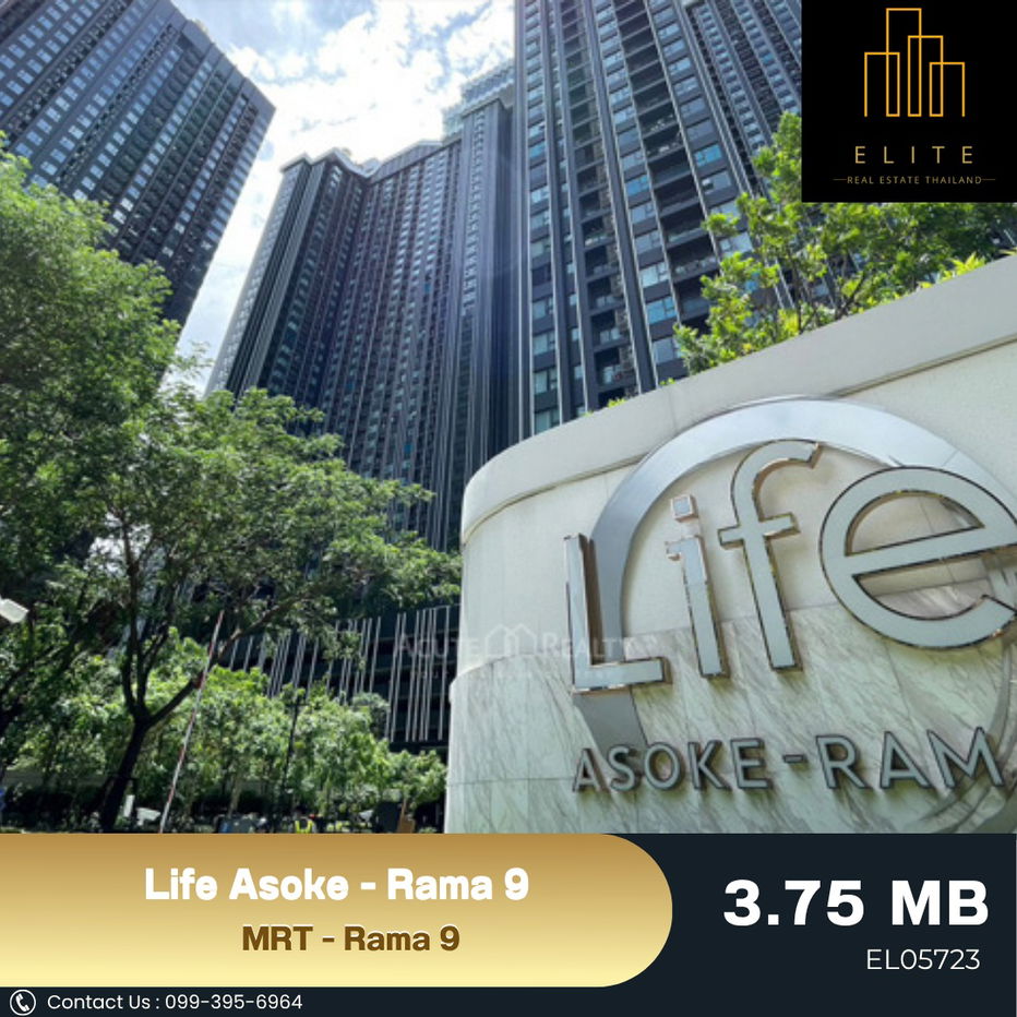 รูป ✨ คอนโดทำเลฮอตใจกลาง New CBD Life Asoke - Rama 9 เริ่มต้นชีวิตในเมืองกับคอนโดฟูลฟังก์ชัน ✔ - รูปที่ 1/15