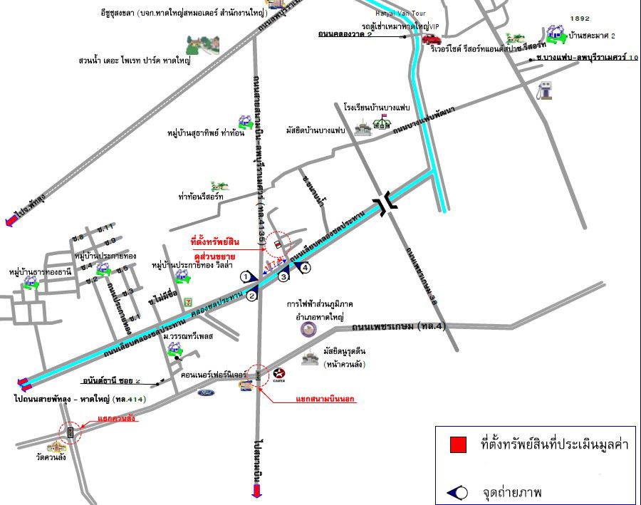 picture ทาวน์เฮ้าส์ 80 square meter Songkhla Hat Yai Khuan Lang for 878000 THB - 5/5