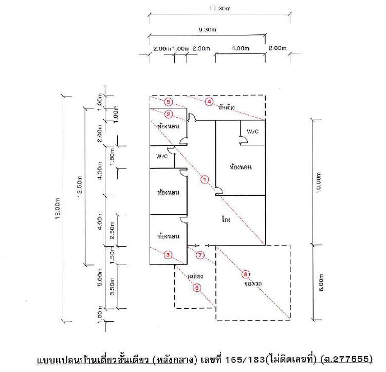 รูป บ้านเดี่ยว เนื้อที่ทั้งหมด 300 ตารางเมตร 165/183 หมู่บ้านฉัตรทองการ์เด้นวิลล์ ตำบลท่าข้าม อำเภอหาดใหญ่ สงขลา ราคา 2,600,000 บาท - รูปที่ 12/13