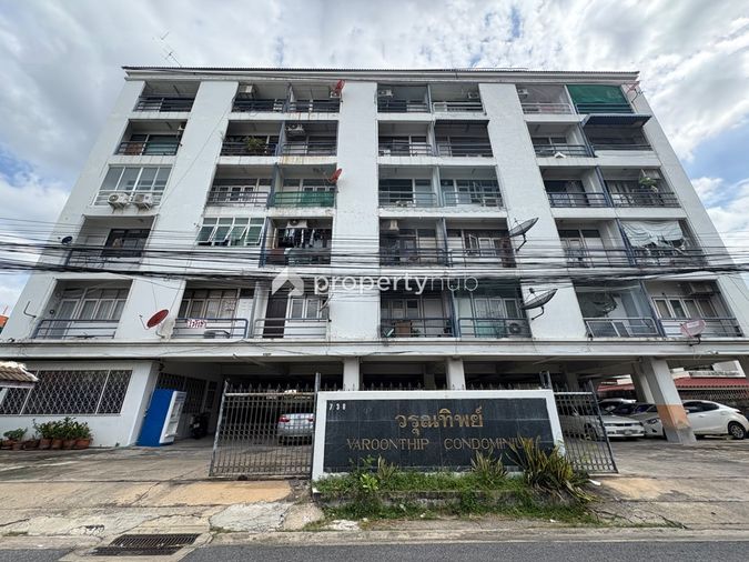 วรุณทิพย์ คอนโดมิเนียม