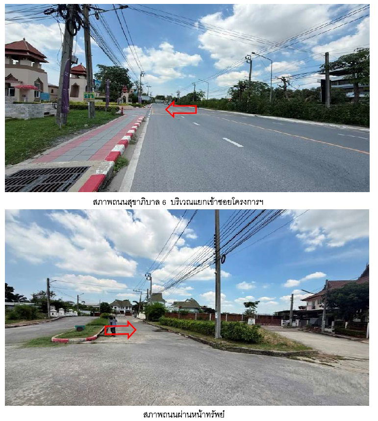 picture ที่ดินเปล่า 372 square meter Samut Prakarn Bang Plee Bangphli Yai for 4092000 THB - 3/9