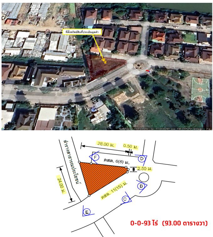 picture ที่ดินเปล่า 372 square meter Samut Prakarn Bang Plee Bangphli Yai for 4092000 THB - 8/9