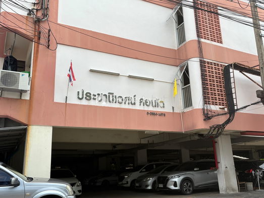 รูป Prachaniwet Condo - รูปที่ 4/7