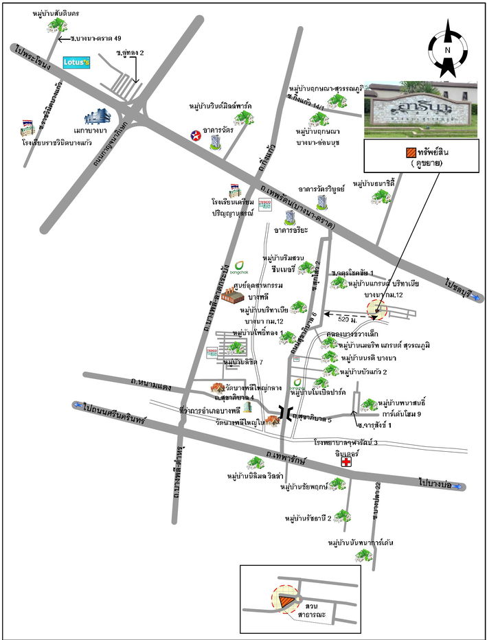 picture ที่ดินเปล่า 372 square meter Samut Prakarn Bang Plee Bangphli Yai for 4092000 THB - 7/9