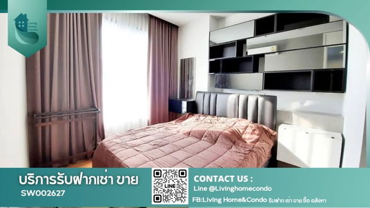 Condo for Sale at M Ladprao – Unblocked View, Pet Friendly - SW002627