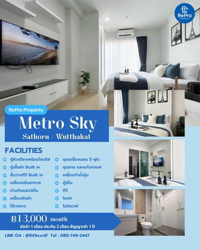 ❤Metro Sky Sathorn–Wutthakat❤| ให้เช่าคอนโดห้องสวย ใกล้ BTS พร้อมอยู่
