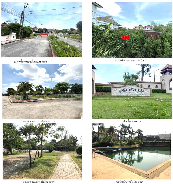 picture ที่ดินเปล่า 372 square meter Samut Prakarn Bang Plee Bangphli Yai for 4092000 THB - 6/9