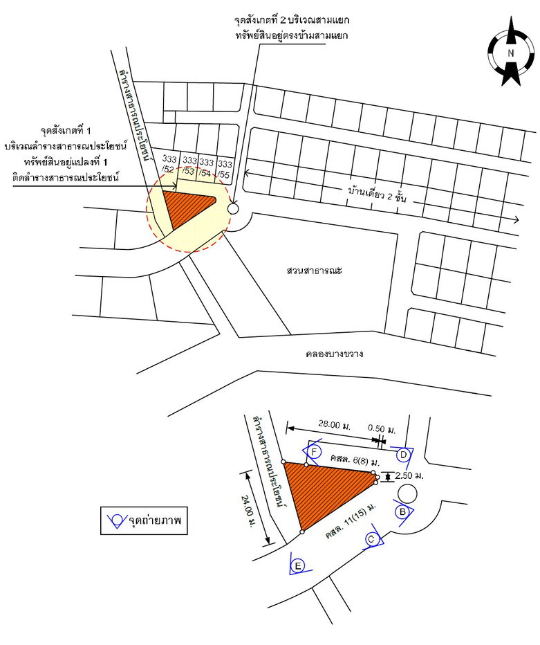 picture ที่ดินเปล่า 372 square meter Samut Prakarn Bang Plee Bangphli Yai for 4092000 THB - 9/9