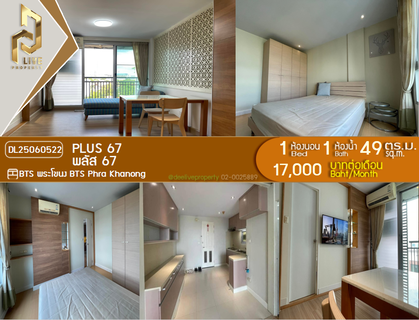 รูปภาพ DL25060522 Condo for rent, Plus 67 near BTS Phra Khanong, ready to move in, call urgently 0638692663 LineID @534wlwof