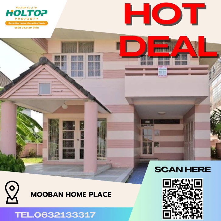 Houses for rent : #R4839 House for rent Mooban Home Place