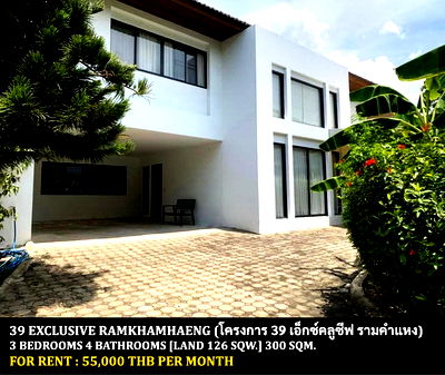 Houses for rent Ramkhamhaeng 118 : FOR RENT  39 EXCLUSIVE RAMKHAMHAENG   / 3 bedrooms 4 bathrooms / 126 Sqw. 300 Sqm. **55,000** CLOSE TO THE THE PASEO TOWN RAMKHAMHAENG