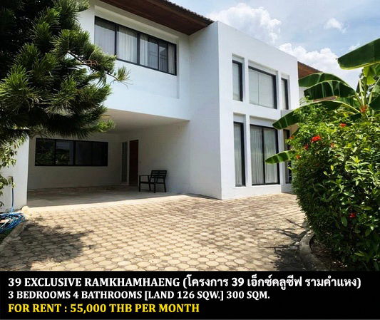 picture FOR RENT  39 EXCLUSIVE RAMKHAMHAENG   / 3 bedrooms 4 bathrooms / 126 Sqw. 300 Sqm. **55,000** CLOSE TO THE THE PASEO TOWN RAMKHAMHAENG - 1/8