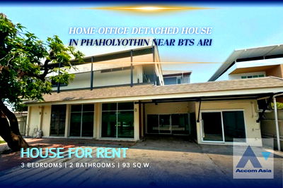 เช่าบ้านเดี่ยว รร.เสนาธิการทหารบก : 🔼🔽 AccomA 📩 Calm and spacious house for rent in Phaholyothin (AA41641)