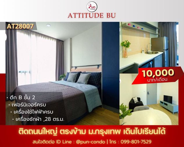 Attitude BU For Rent..........