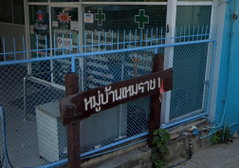 logo โครงการ เหมราช 1