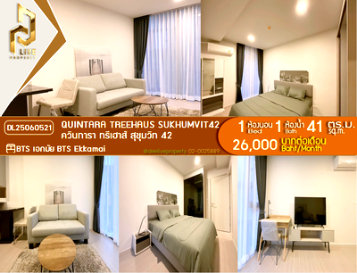 คอนโดให้เช่า : DL25060521 ให้เช่าคอนโด ควินทารา ทรีเฮาส์ สุขุมวิท 42 (QUINTARA TREEHAUS SUKHUMVIT42) ใกล้ BTS เอกมัย พร้อมเข้าอยู่ โทรด่วน 0653619502 LineID @952jdxxk