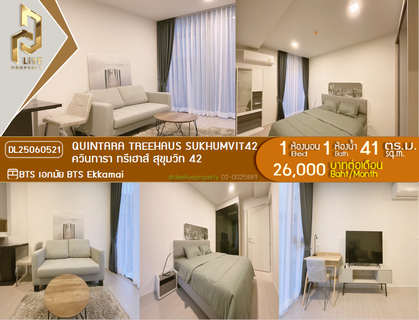 รูปภาพ DL25060521 Condo for rent, QUINTARA TREEHAUS SUKHUMVIT42 near BTS Ekkamai, ready to move in, call urgently 0638692663 LineID @952jdxxk