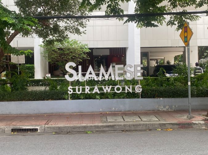 Siamese Surawong