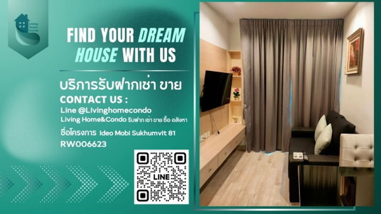 รูปภาพ For rent Ideo Mobi Sukhumvit 81 ห้องวิวสระว่ายน้ำ เฟอร์นิเจอร์ครบ พร้อมอยู่เลย LH-RW006623