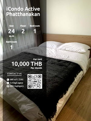 เช่าคอนโด เมเจอร์ ฮอลลีวูด รามคำแหง : SHH1ZV ให้เช่าคอนโด iCondo Active Phatthanakan 24 ตร.ม. ชั้น 2 line id : @livinglegacy